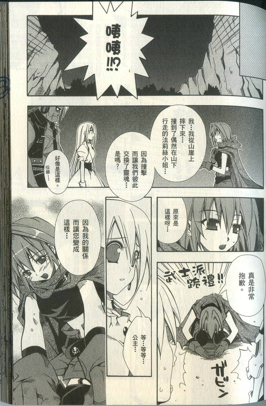 第42页