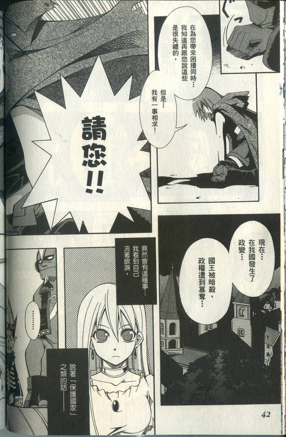 第43页