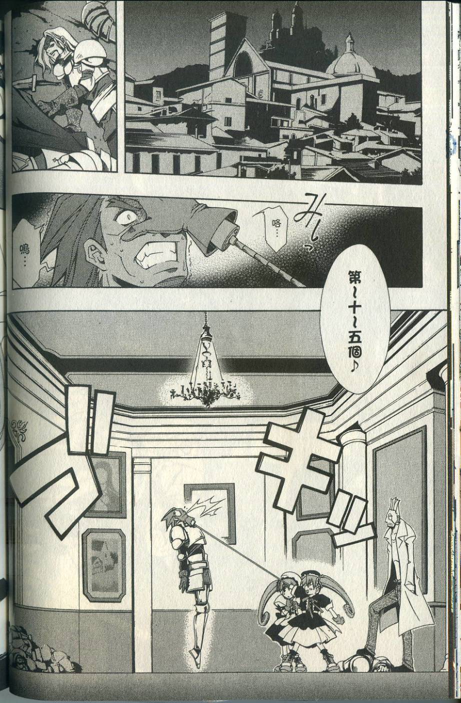 第55页