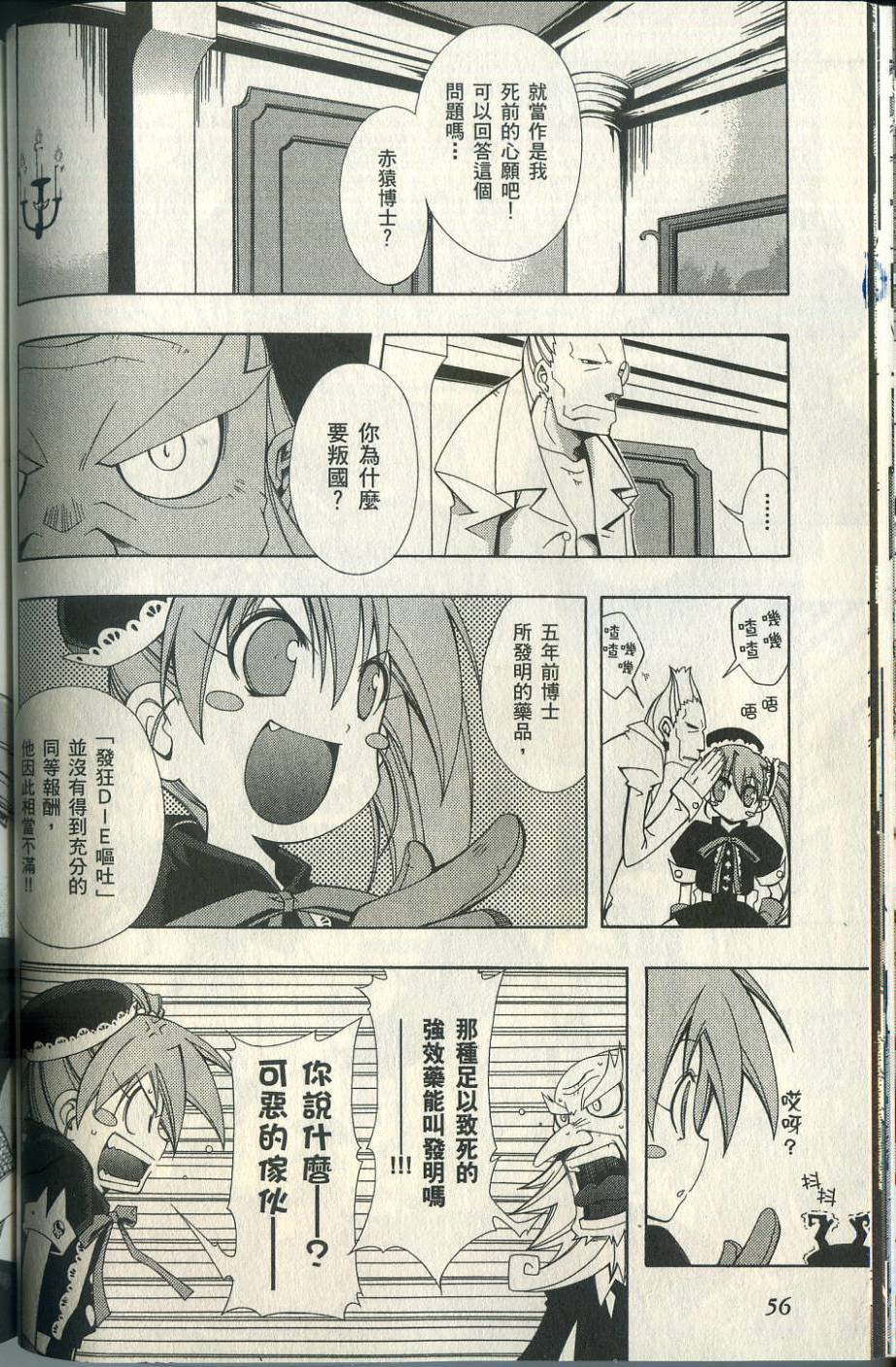 第57页
