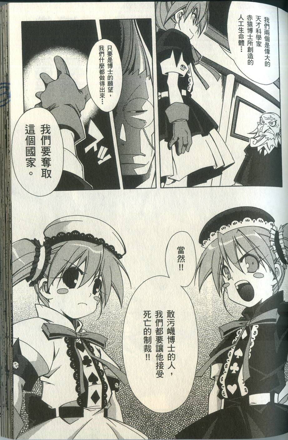 第58页