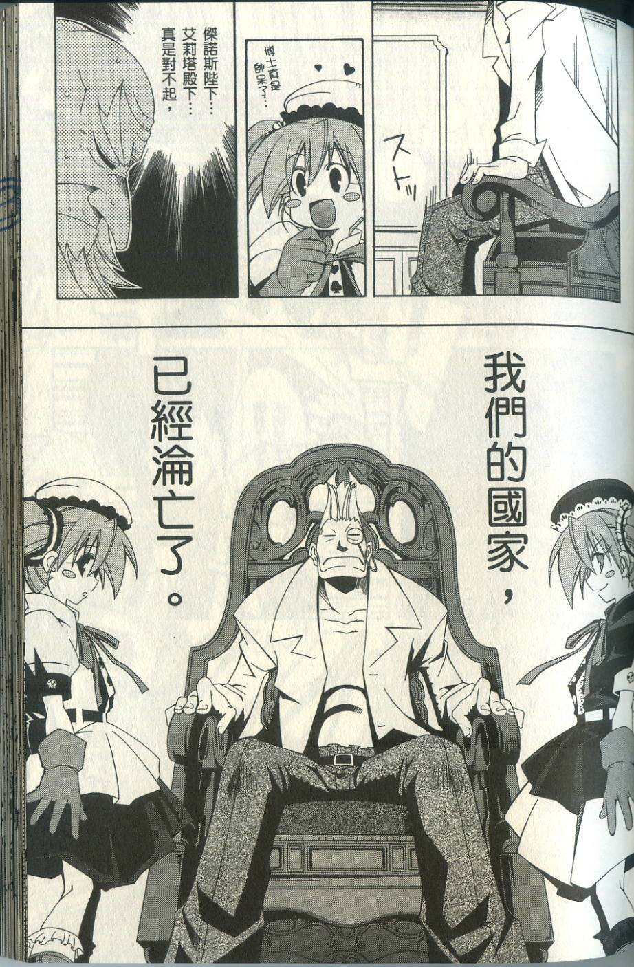 第62页