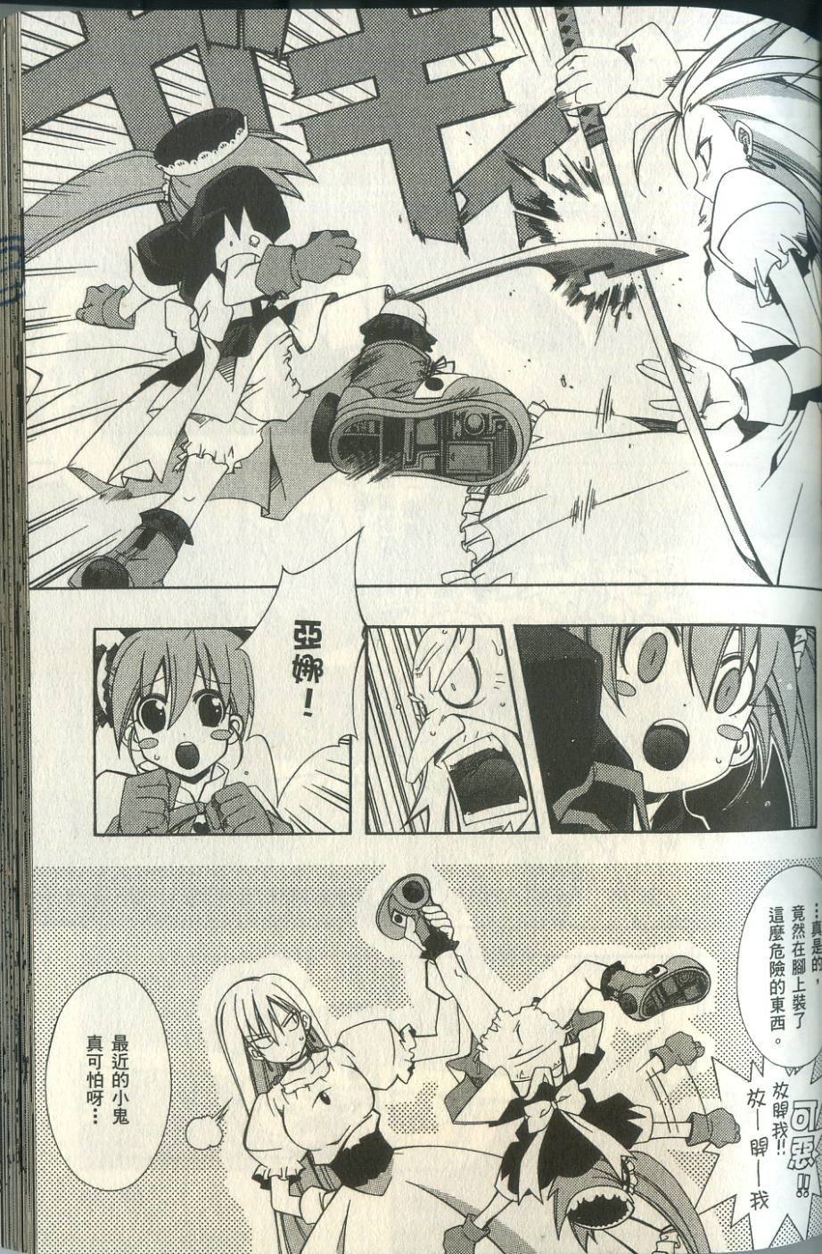 第68页