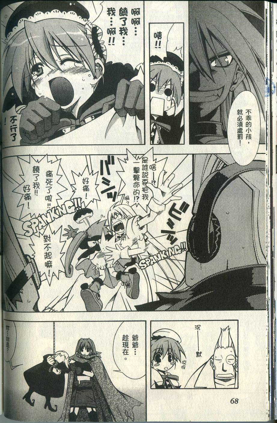 第69页