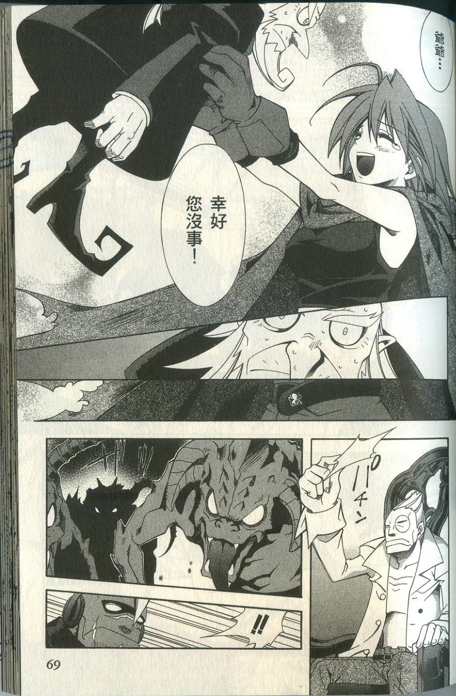 第70页