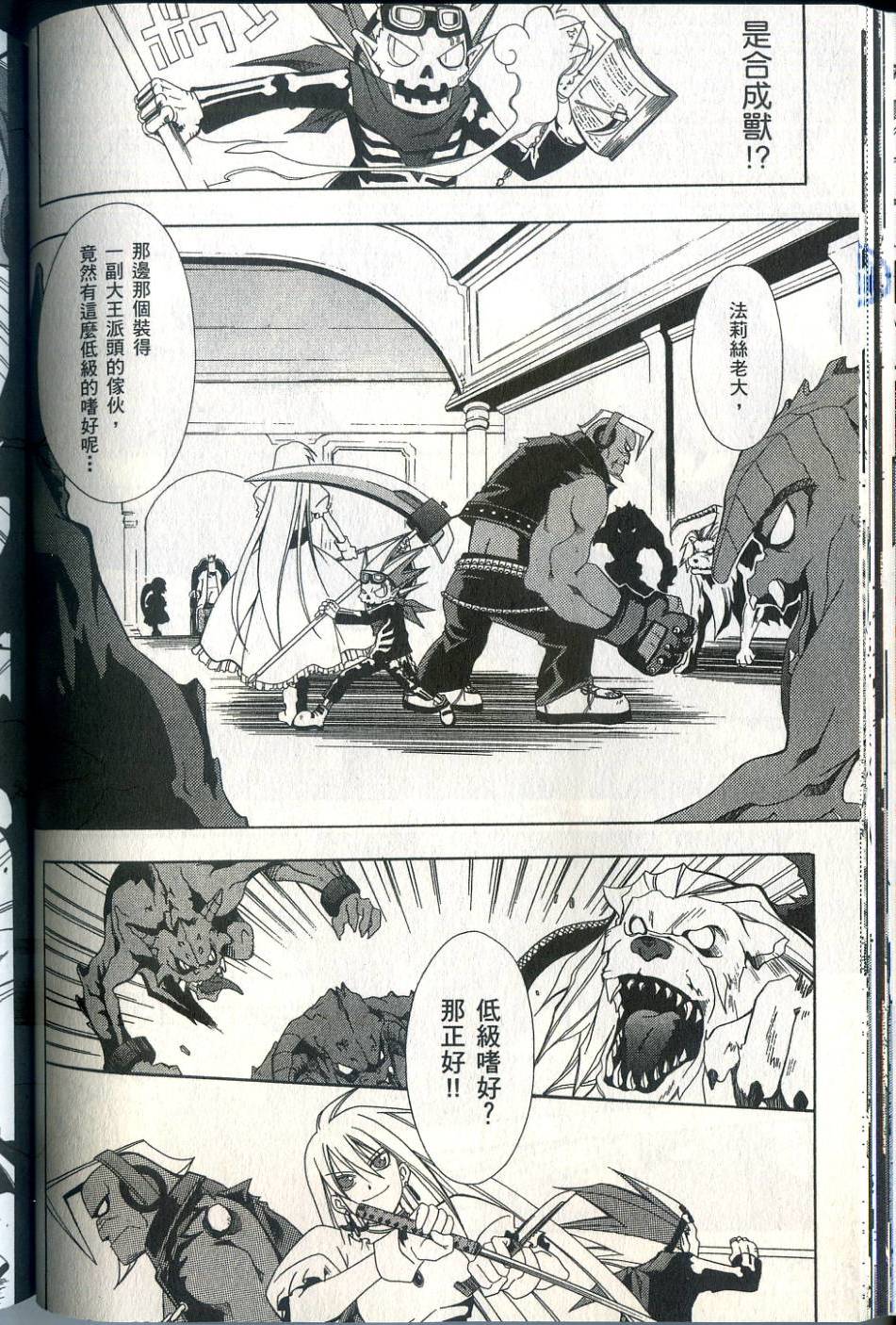 第71页