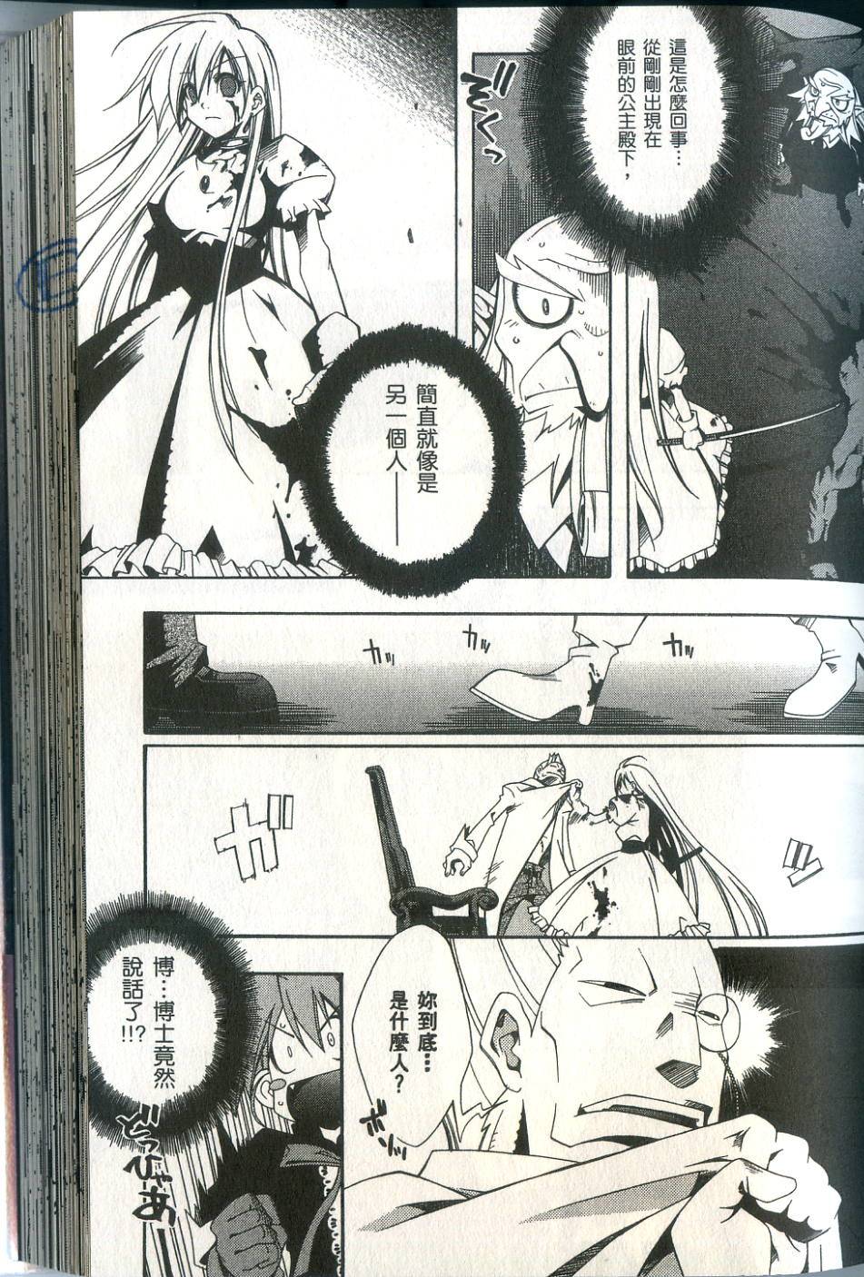第74页