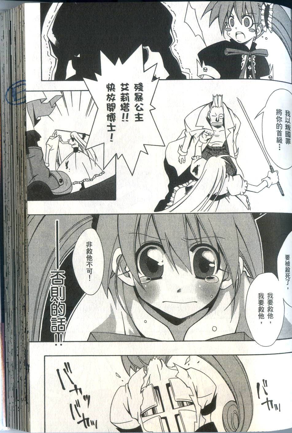 第76页