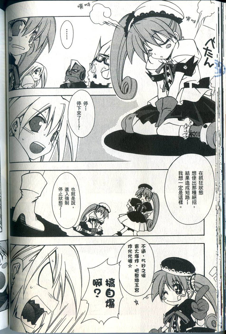 第81页