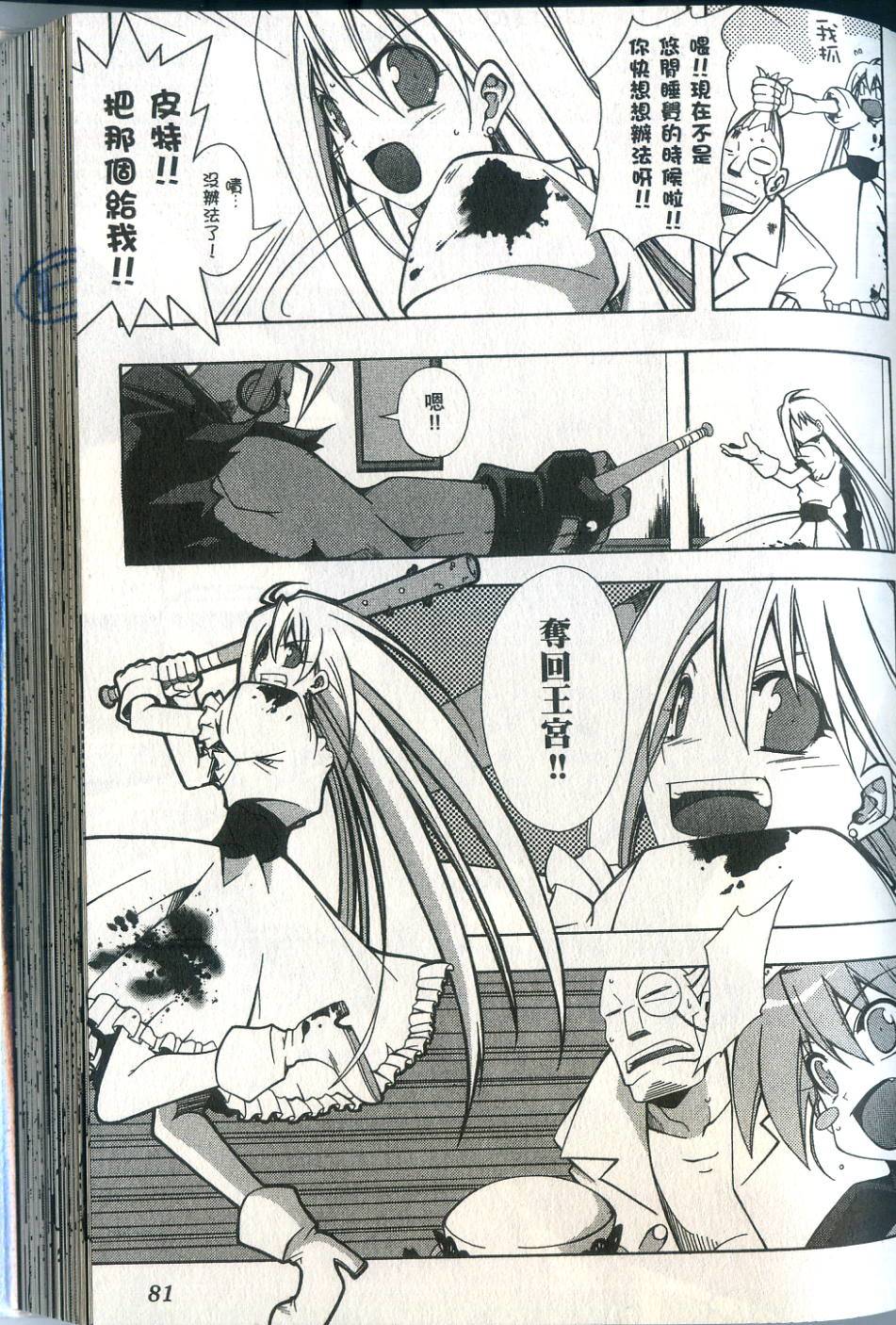 第82页