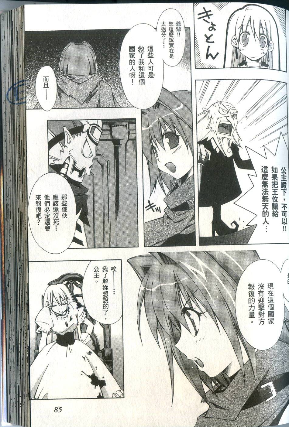 第86页