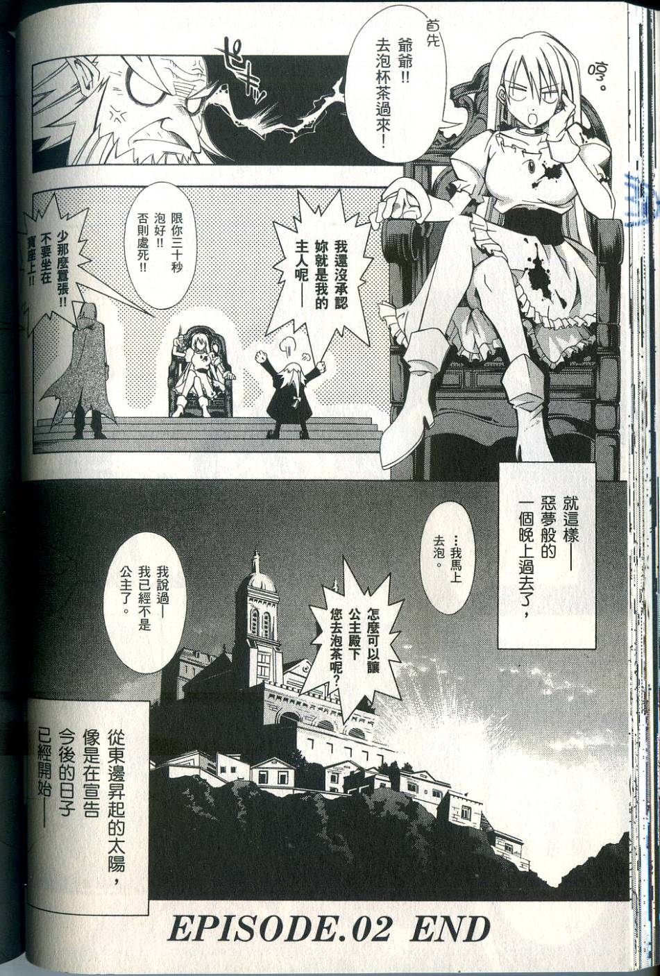 第89页