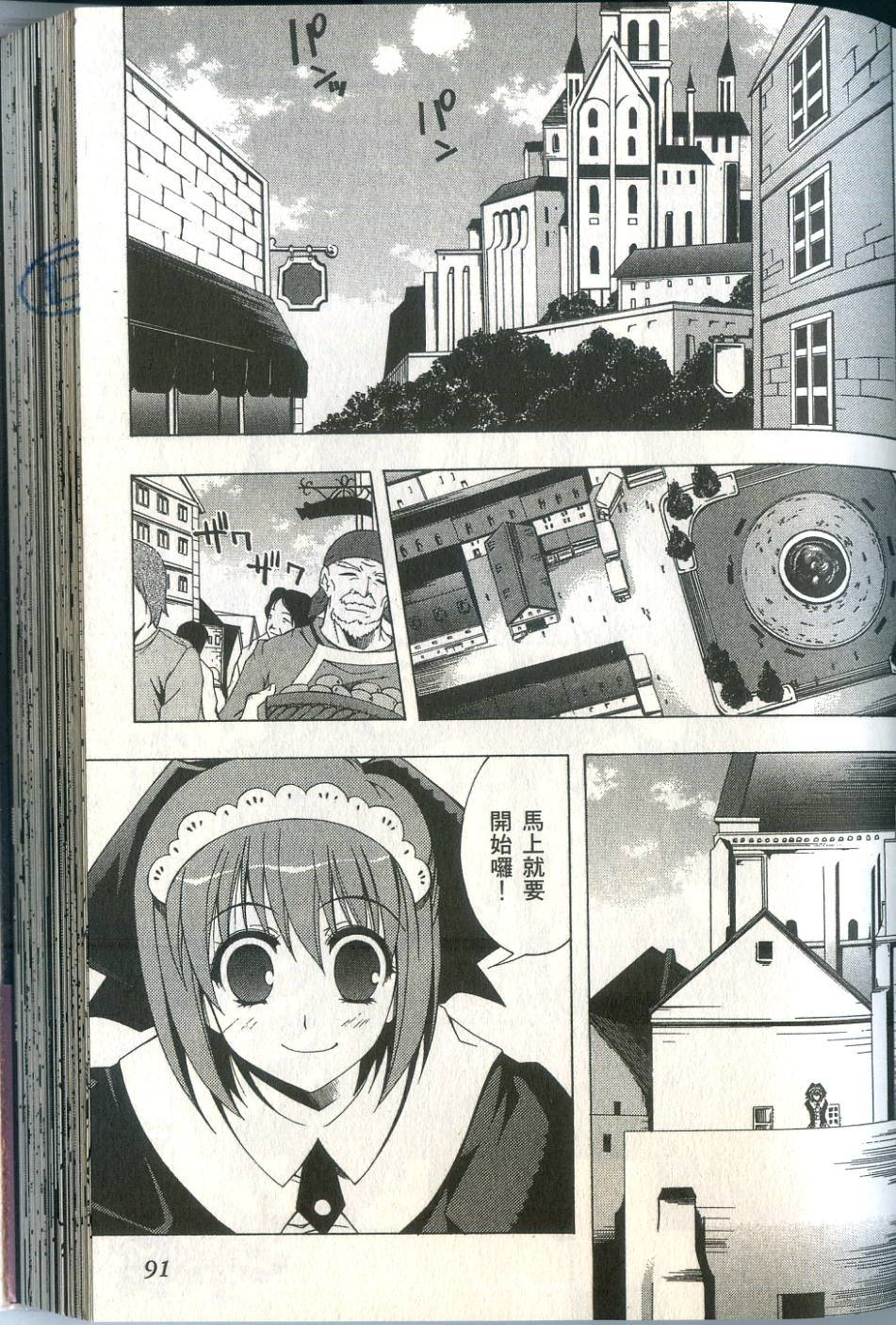 第92页