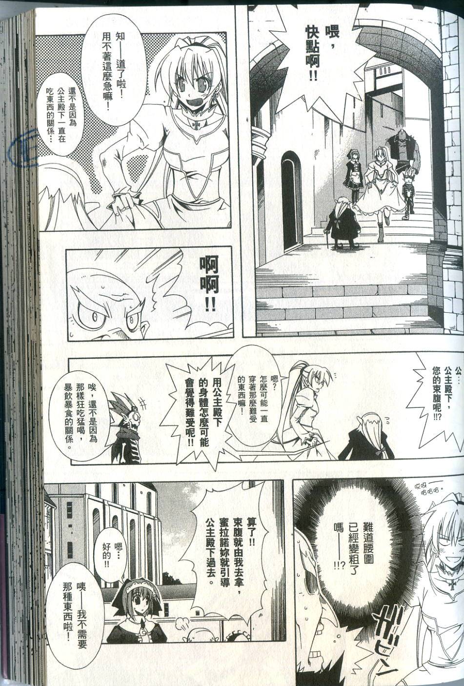 第94页