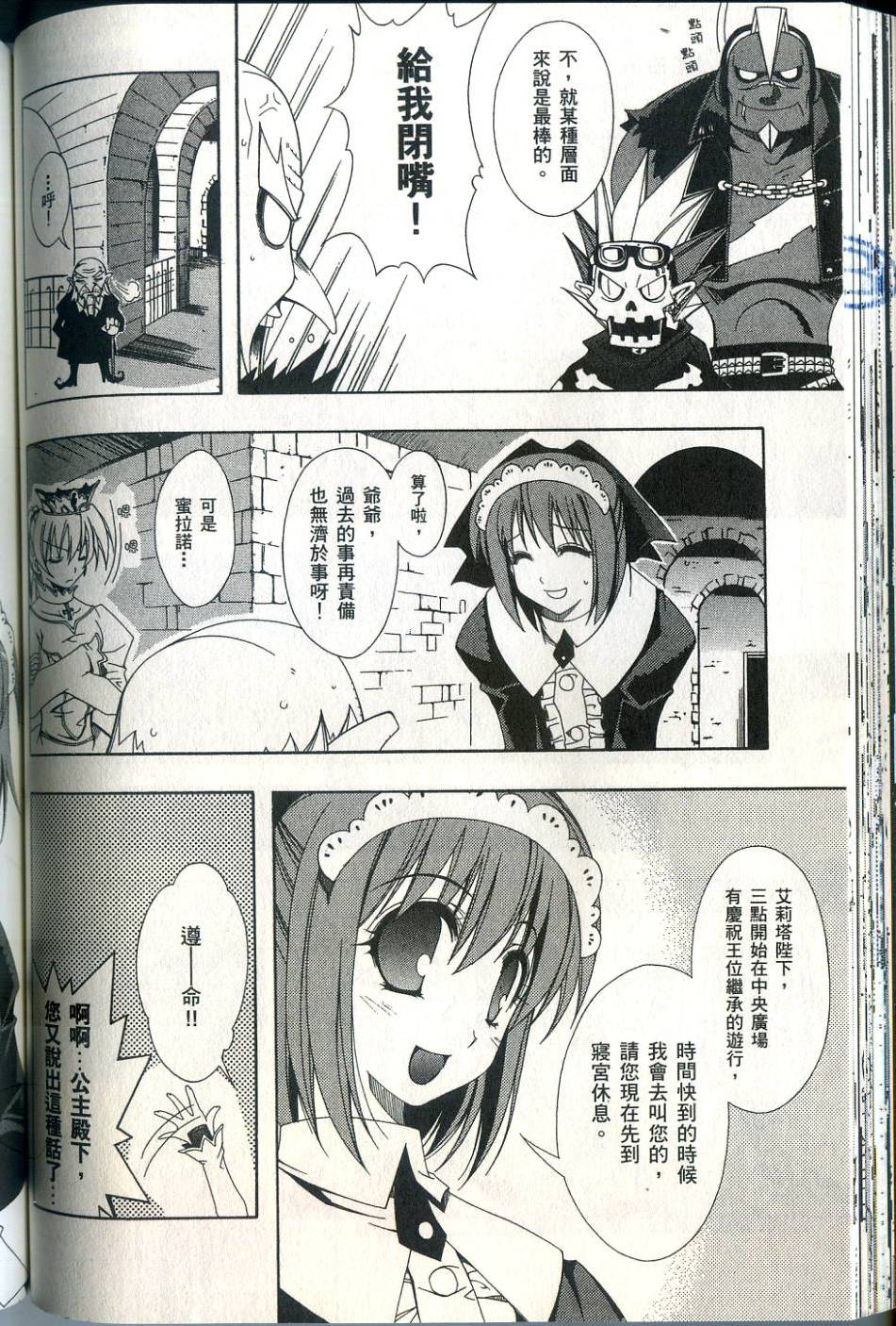 第101页