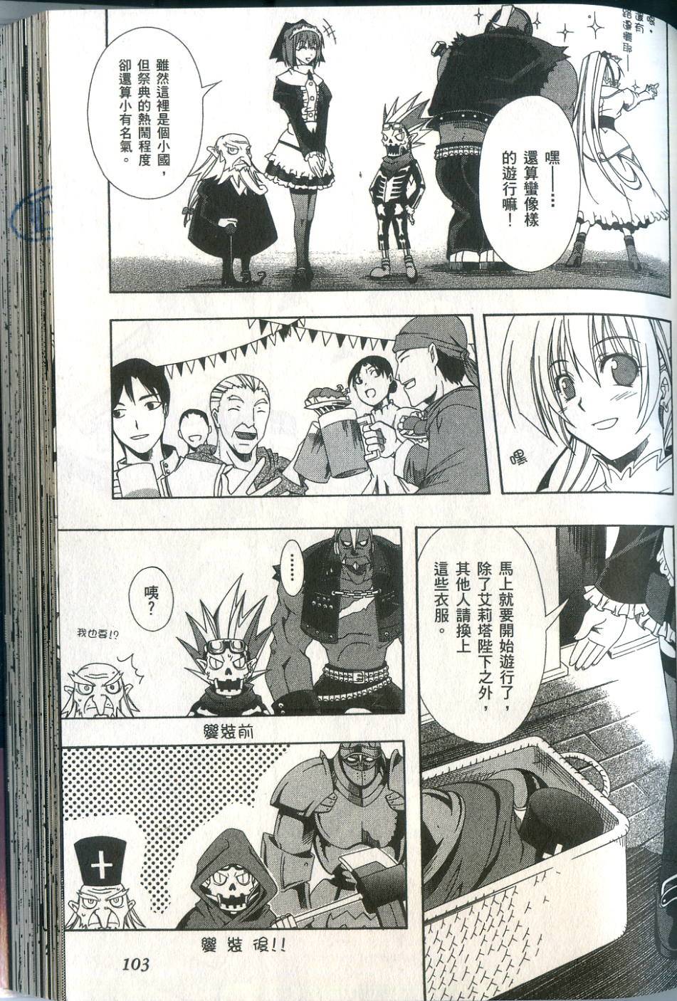 第104页
