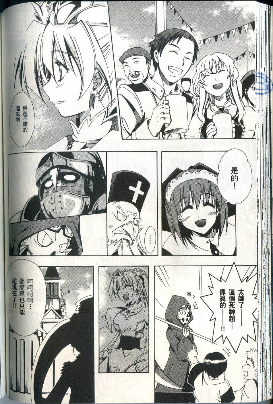 第109页