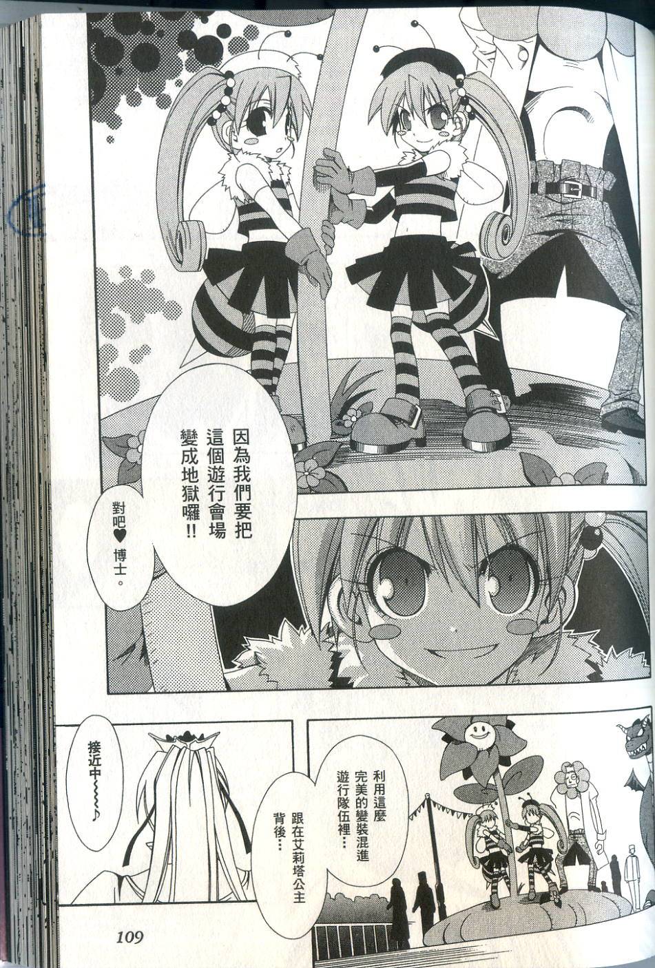 第110页