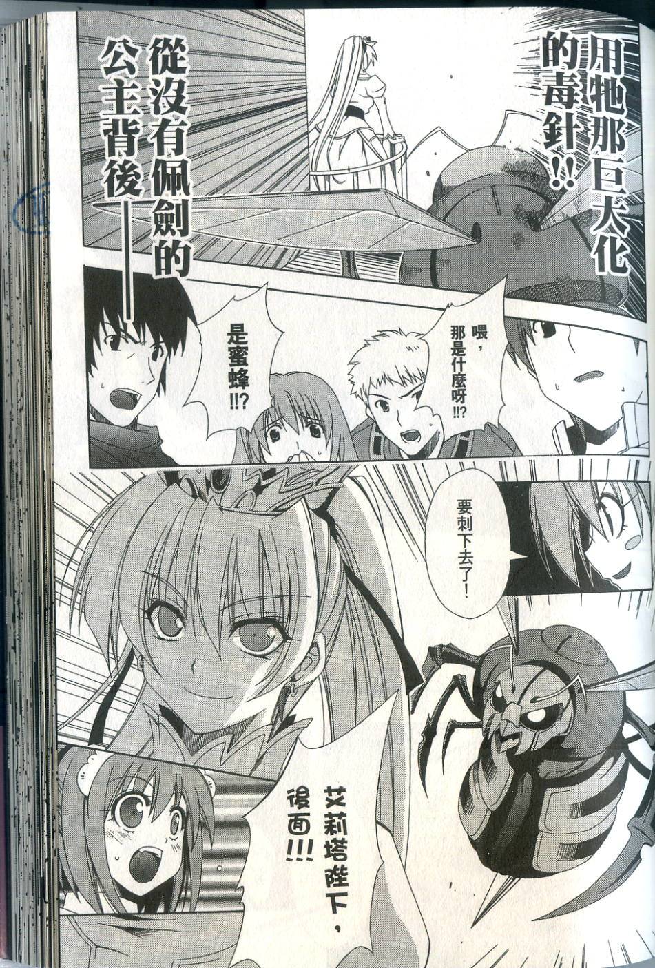 第112页