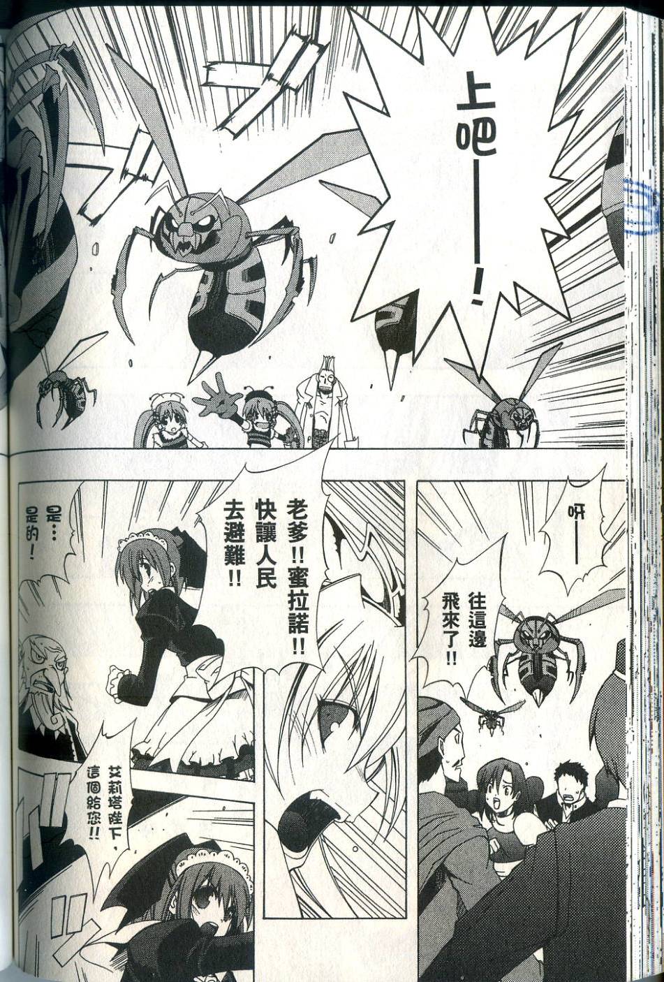 第117页