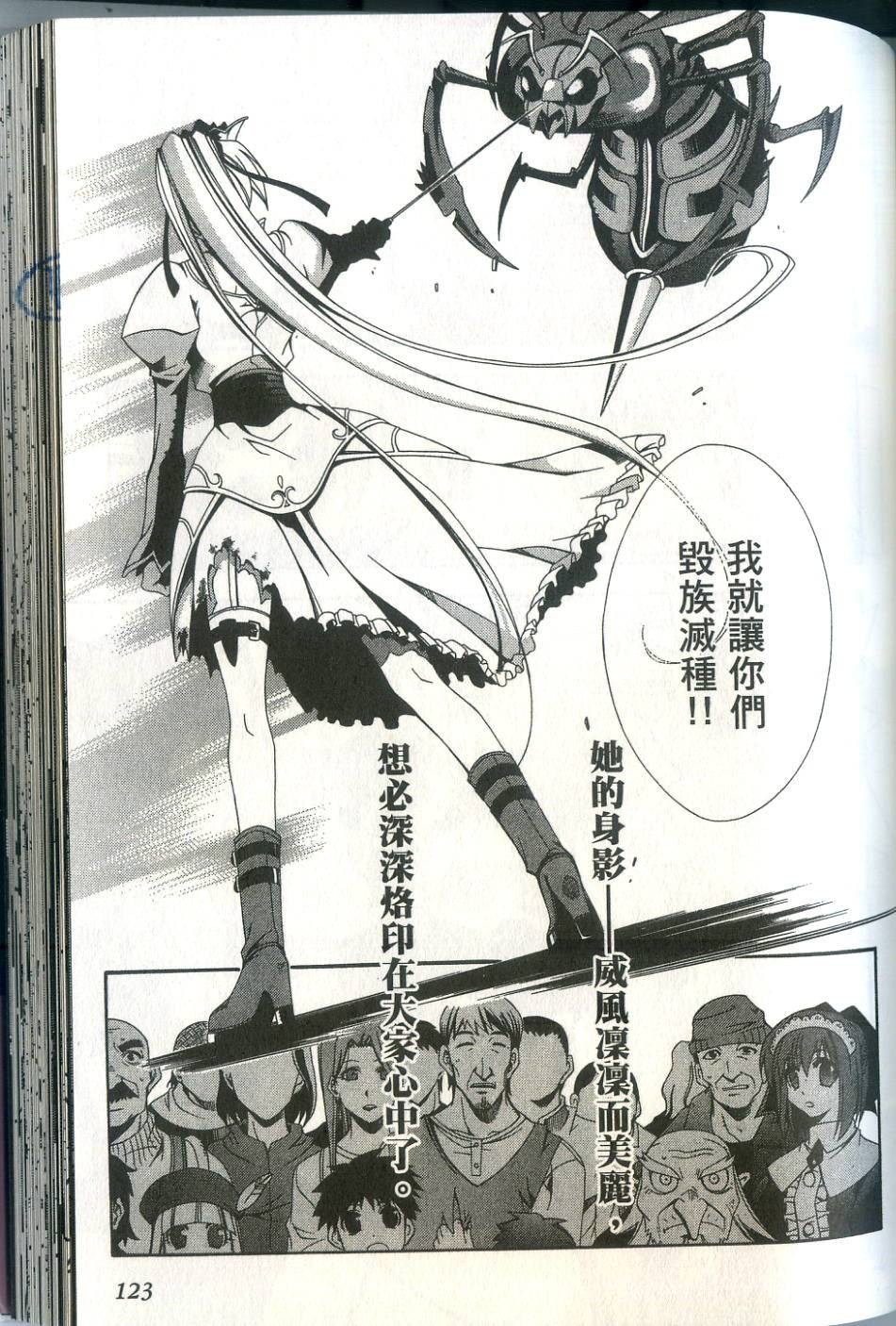 第124页
