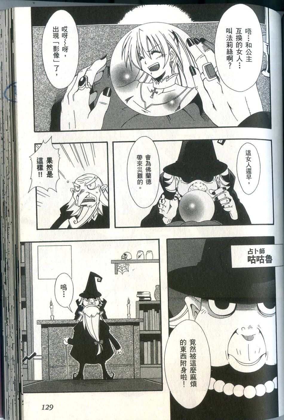 第130页