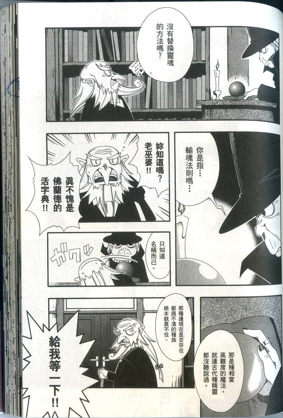 第132页