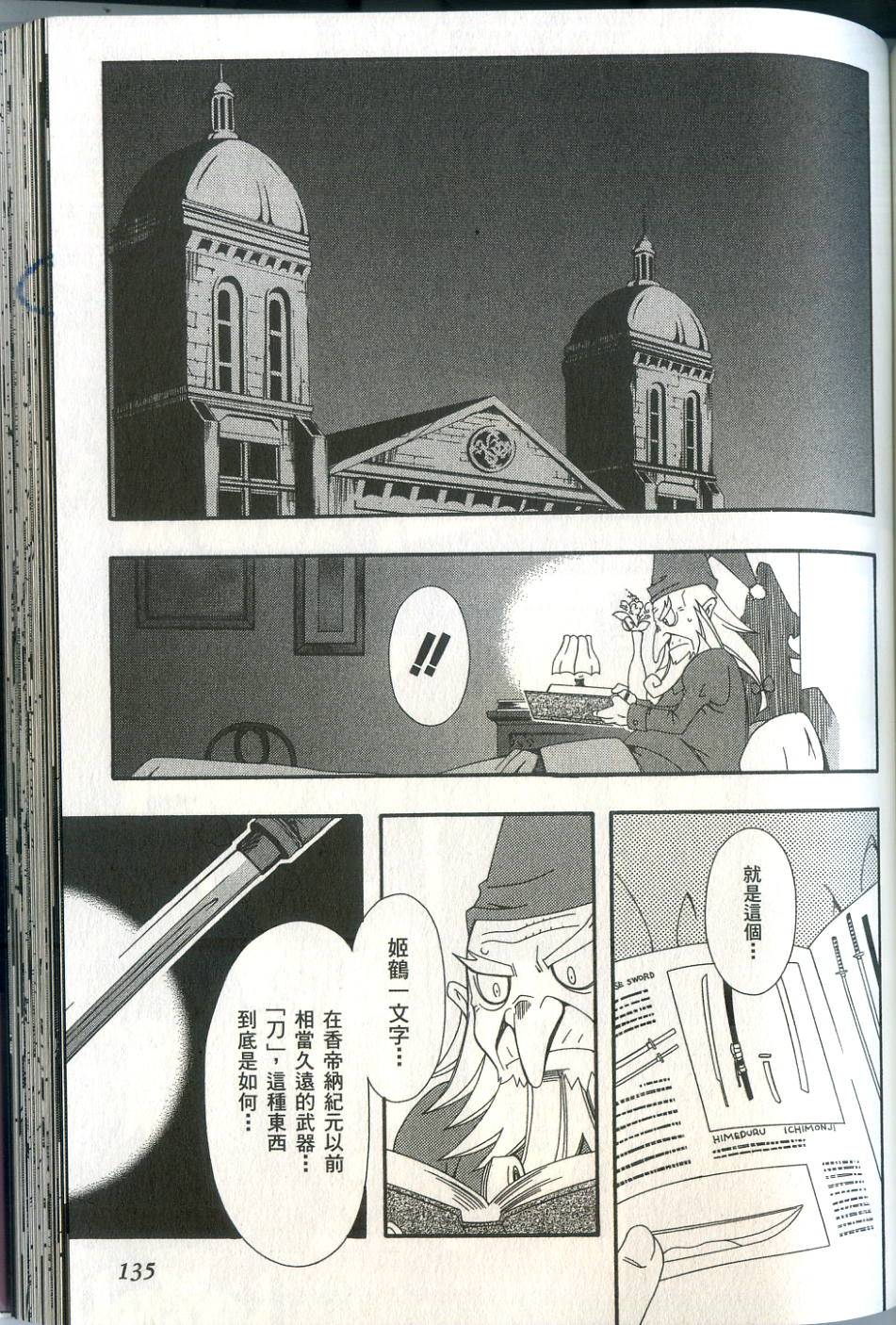 第136页