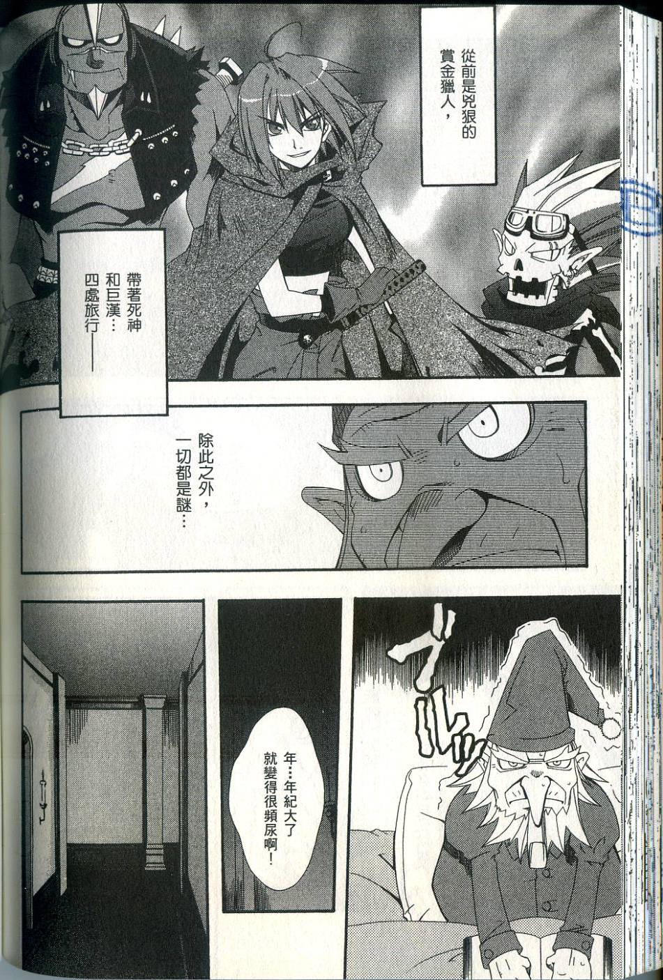 第137页