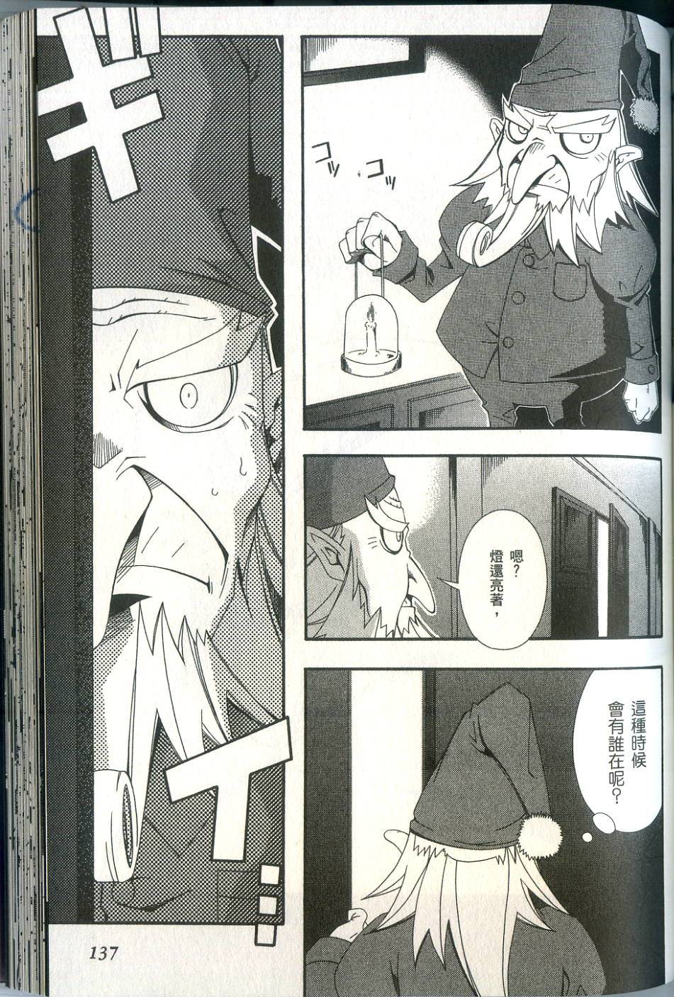 第138页