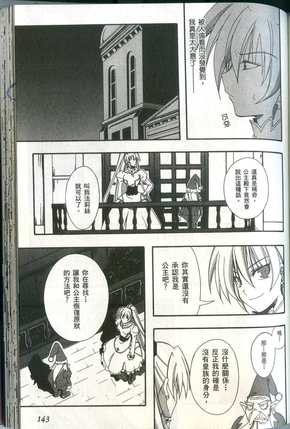 第144页
