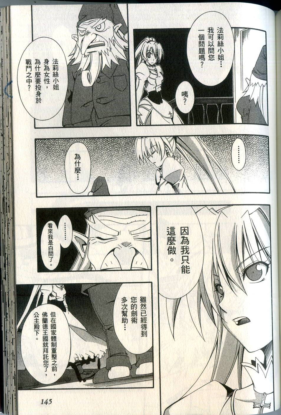 第146页