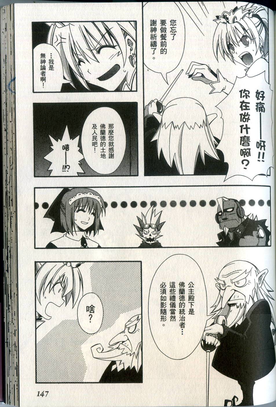 第148页