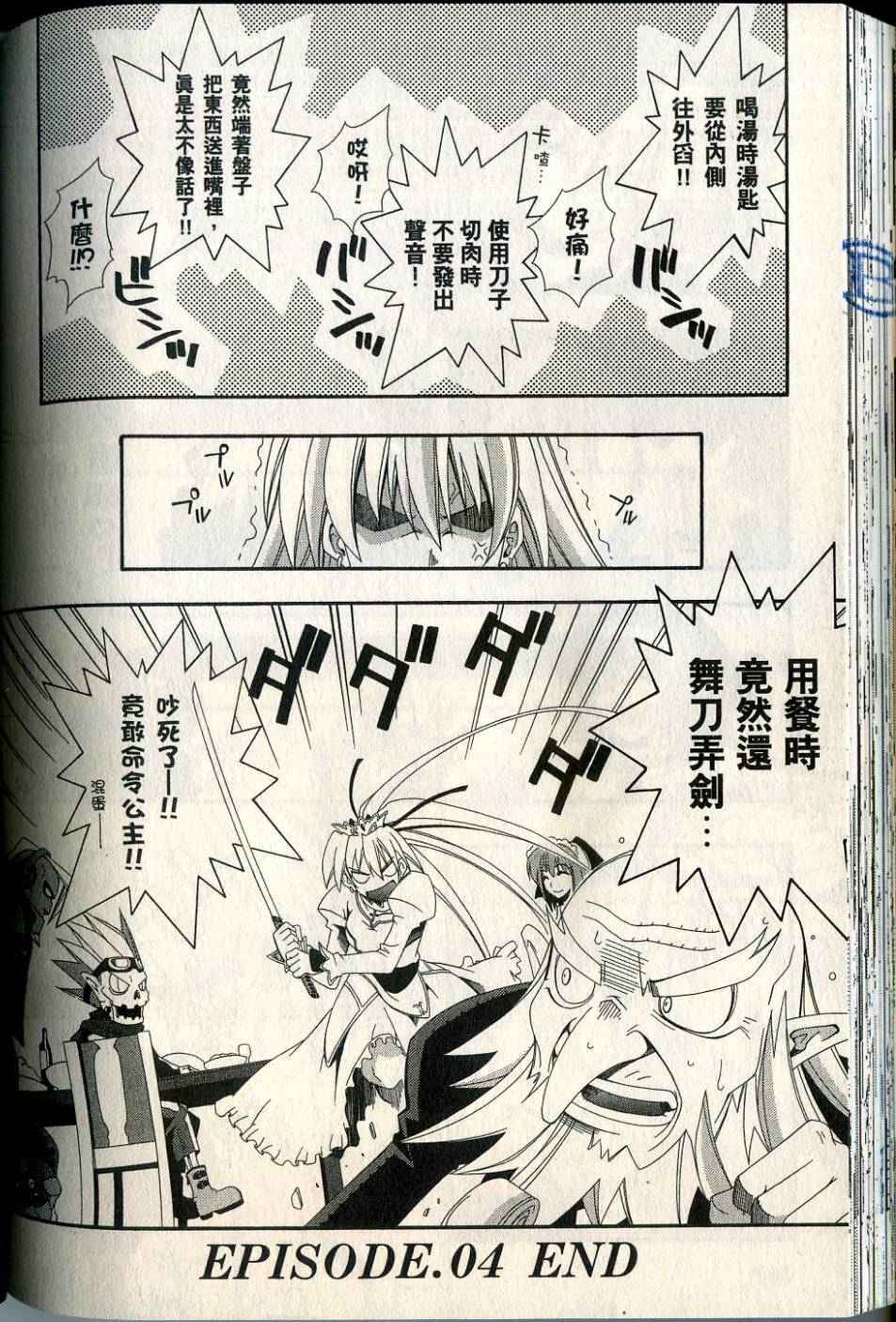 第149页