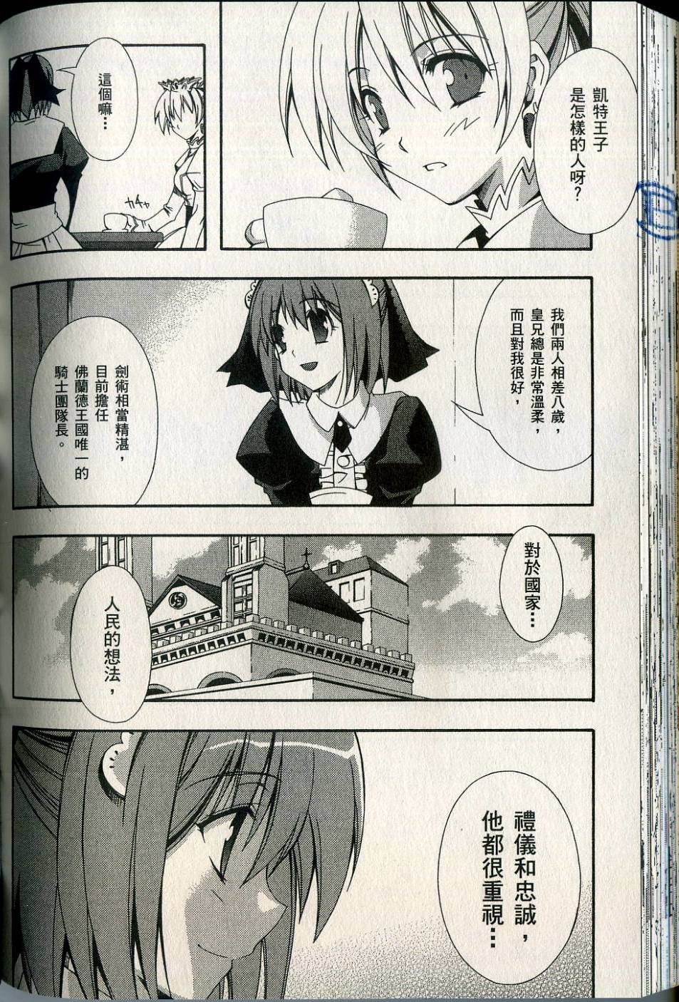 第153页