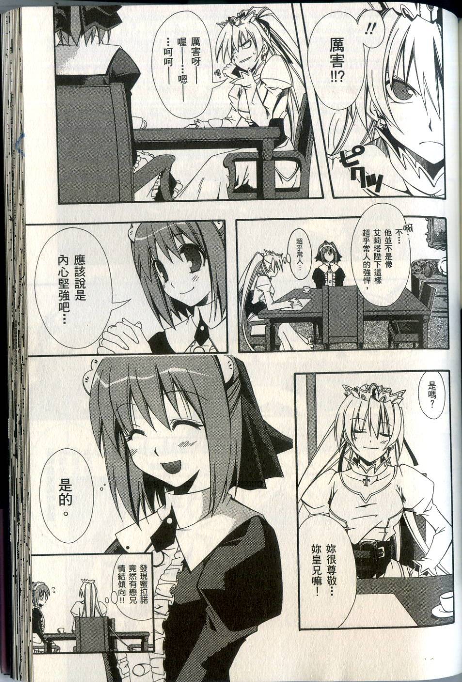 第156页