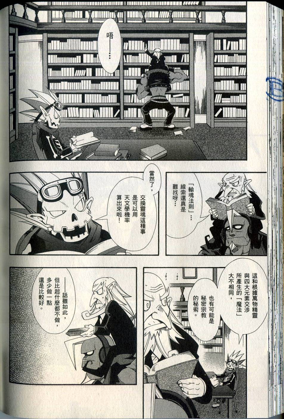 第157页