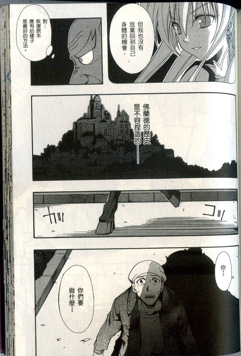 第158页