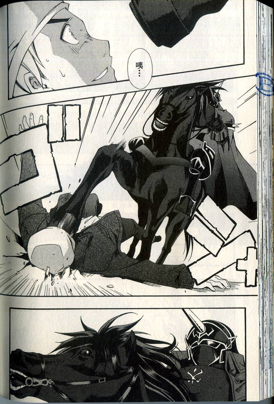 第159页