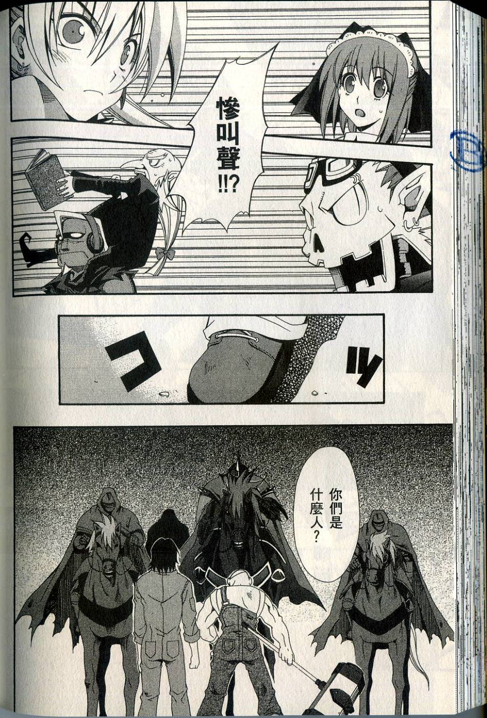 第161页
