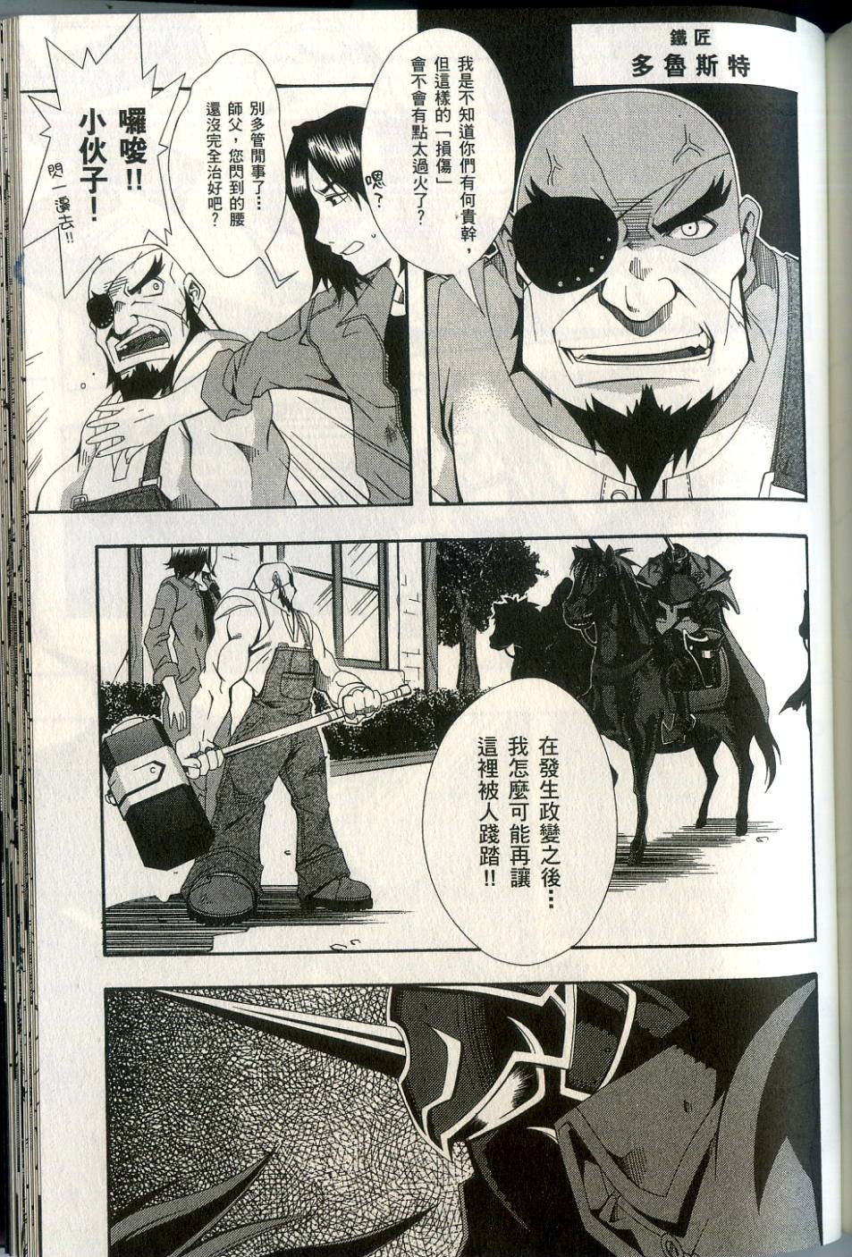 第162页