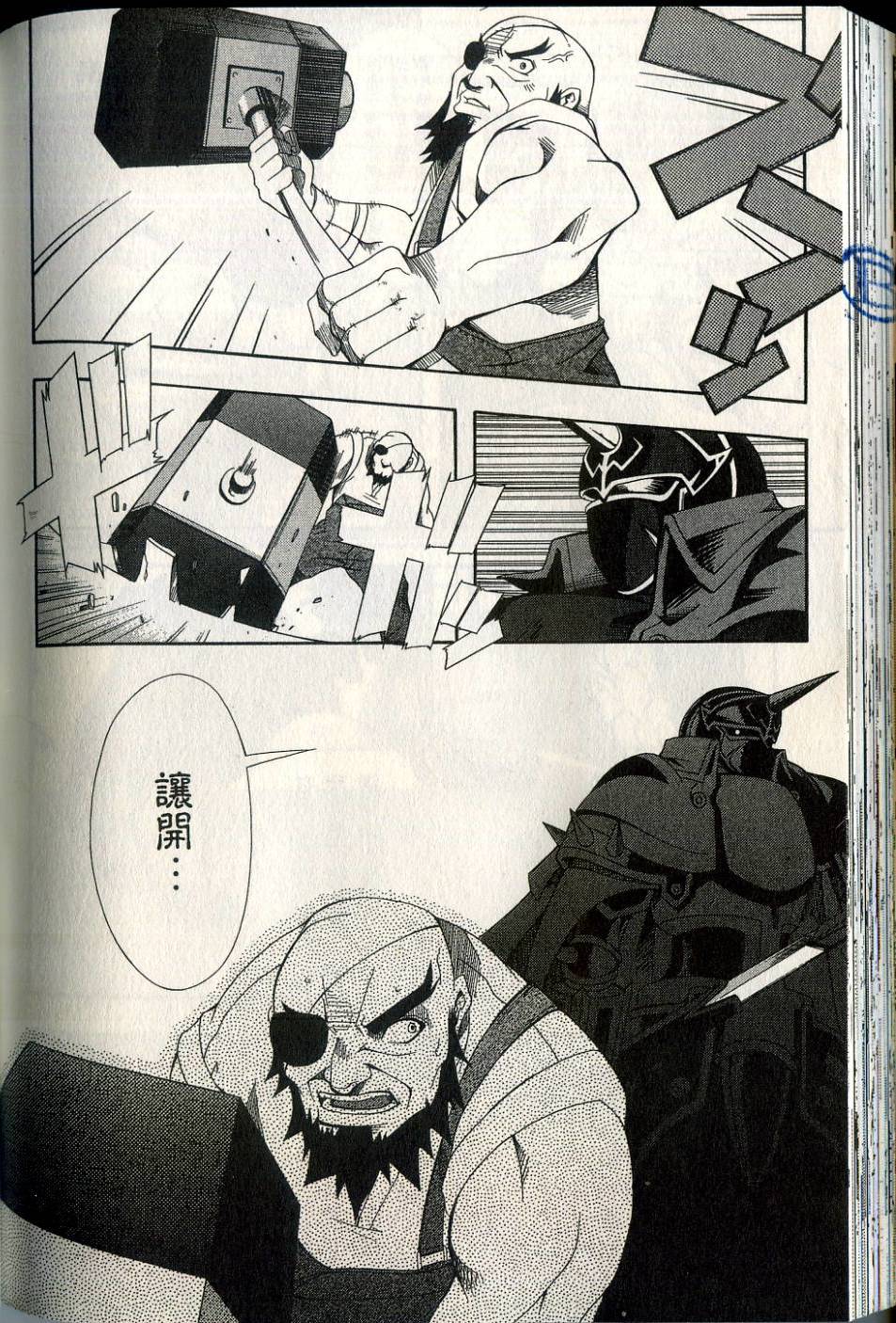 第163页