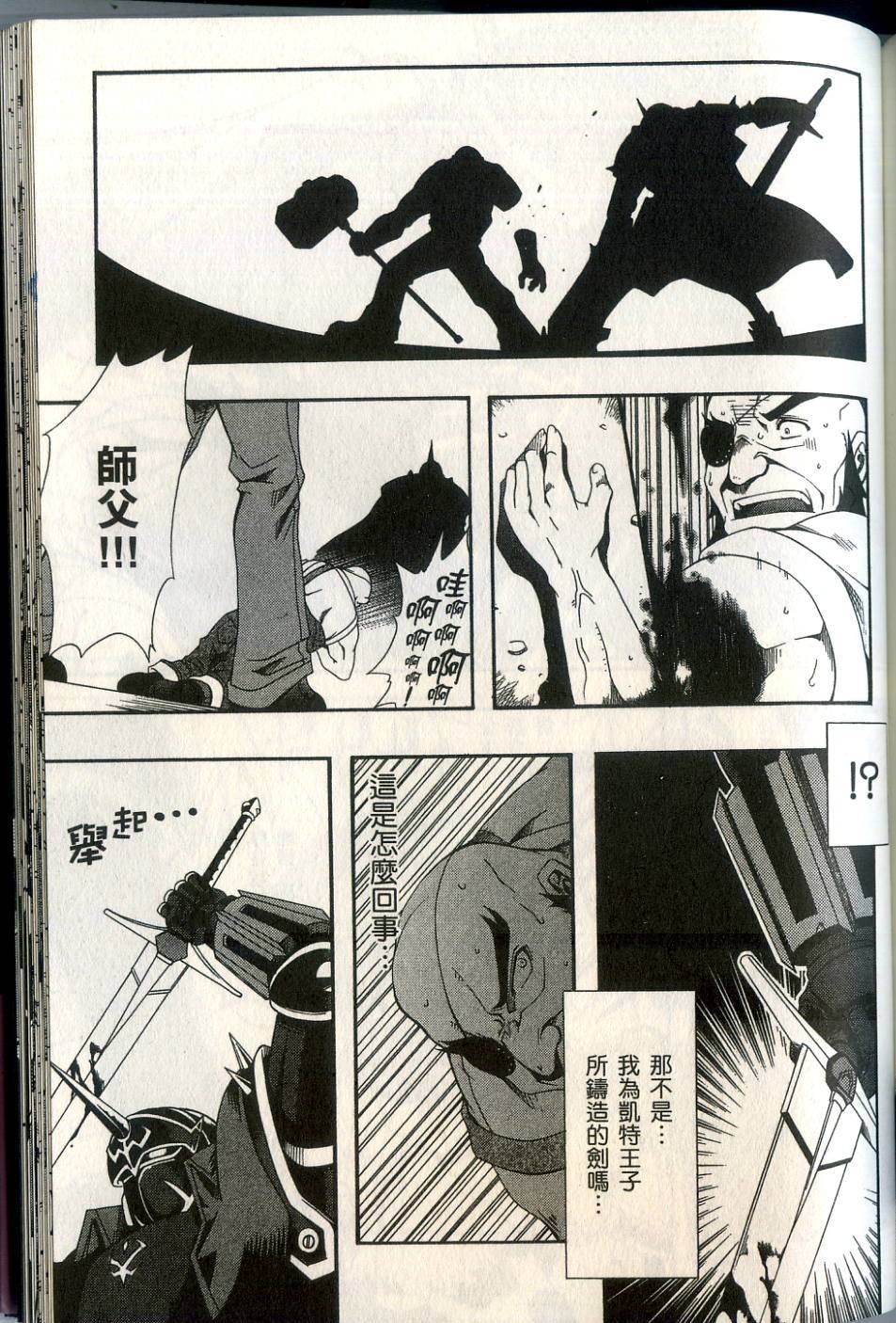 第164页