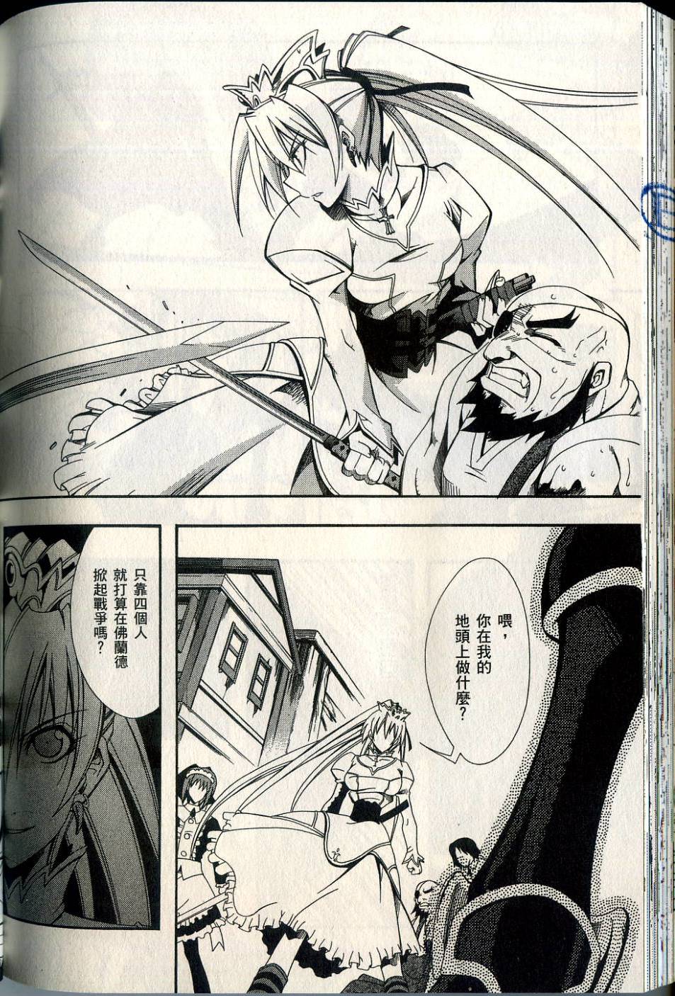 第165页