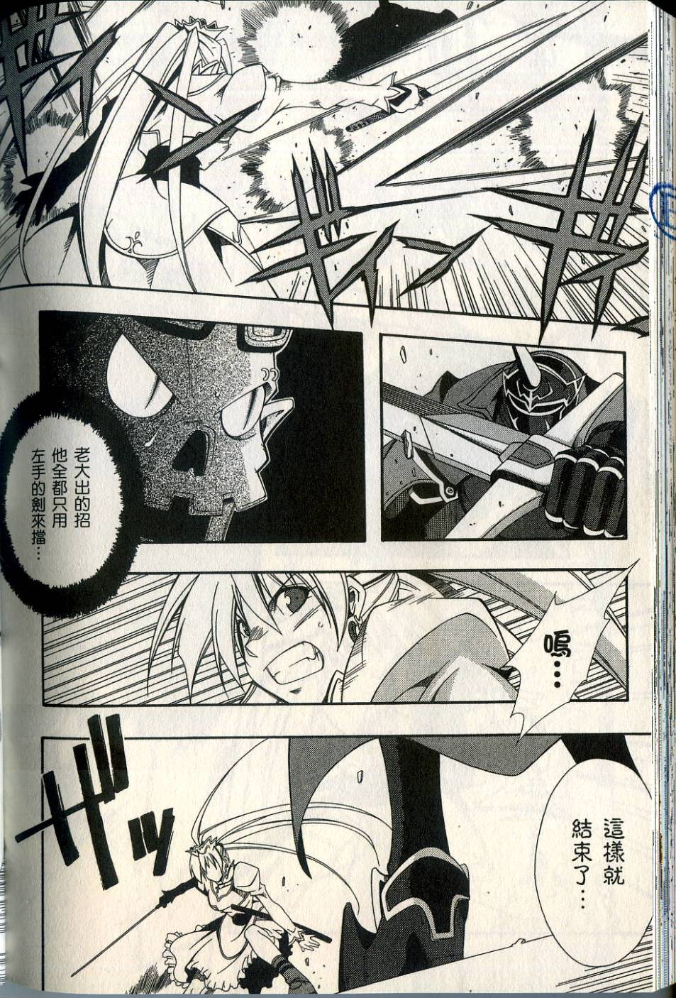 第175页