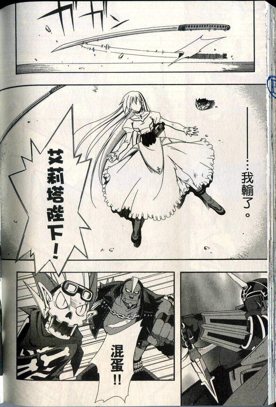 第179页