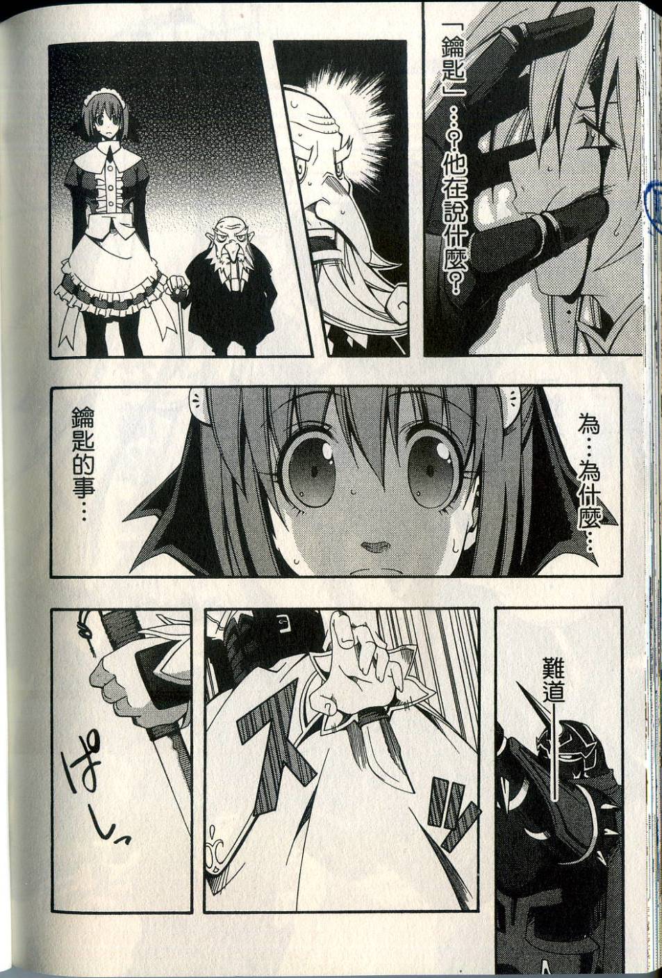 第181页