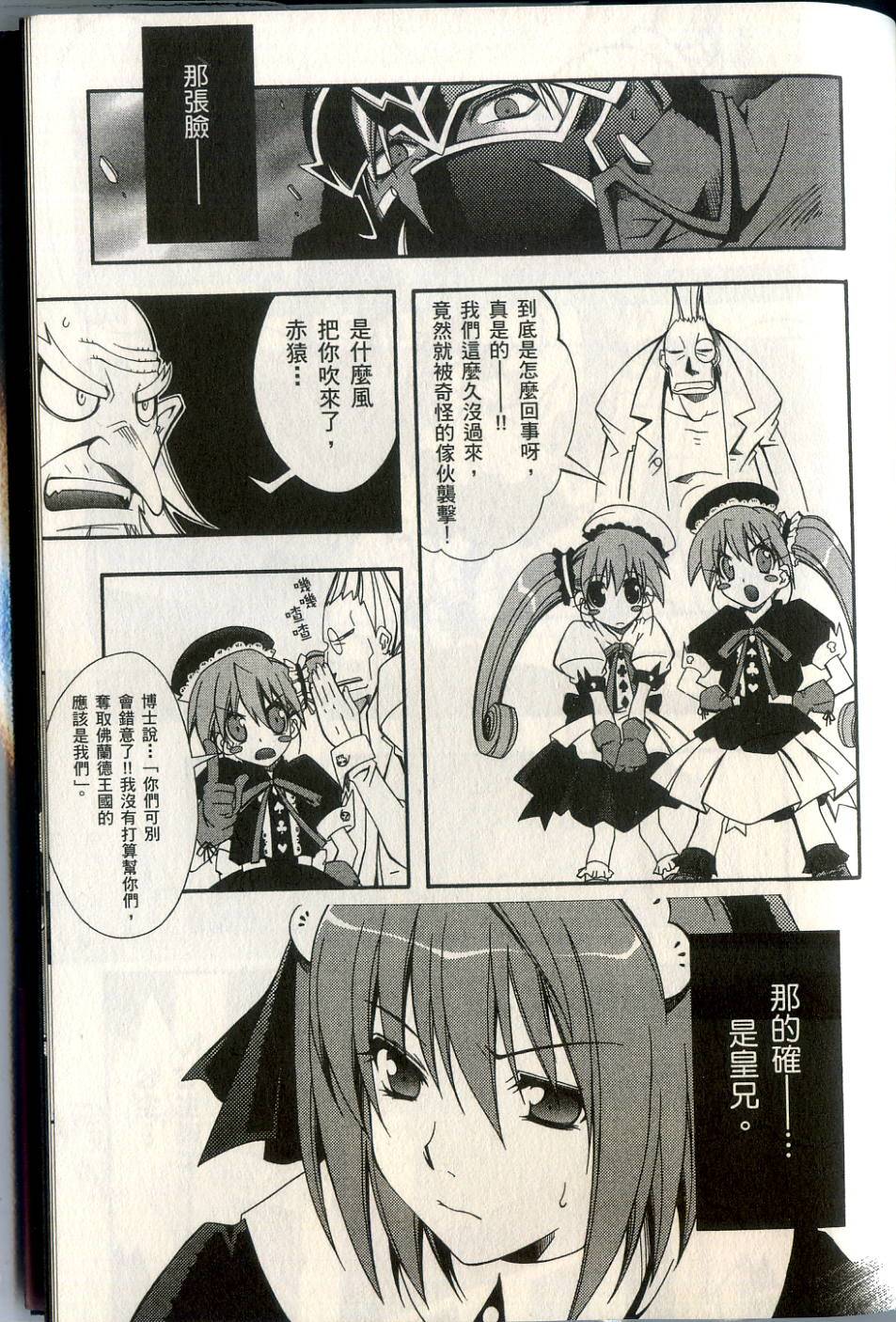 第186页