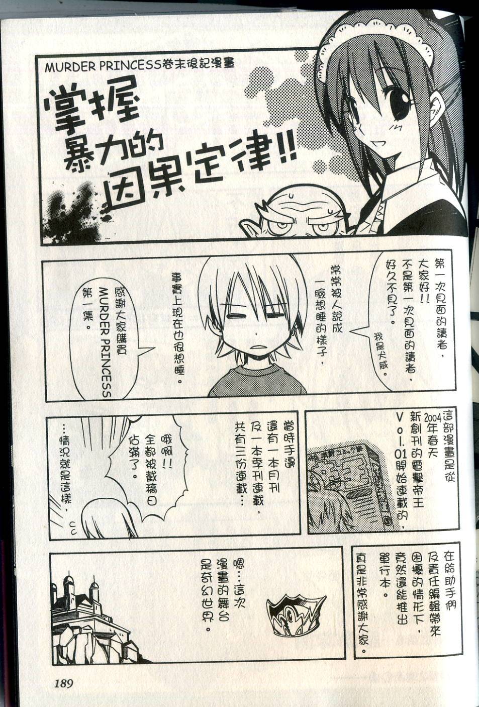 第190页