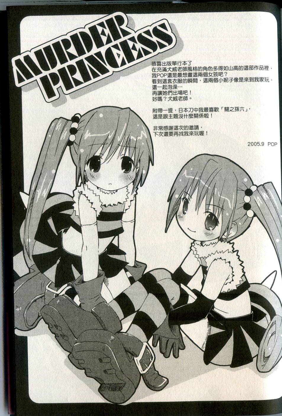 第192页